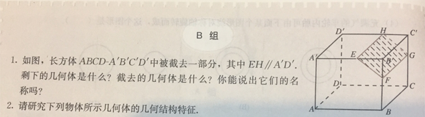 教材对应截图