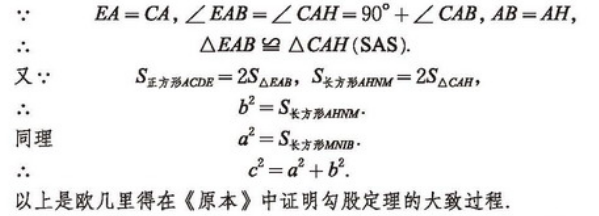 教材对应截图