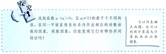 t_3_2