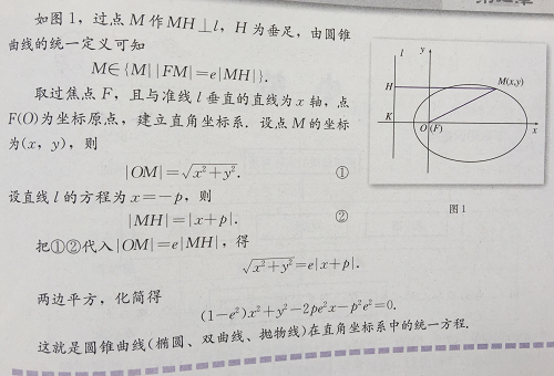 t_3_6